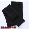 Winter Jeans Women