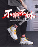 Four Seasons Blade Shoes