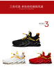 Four Seasons Blade Shoes