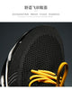 Four Seasons Blade Shoes