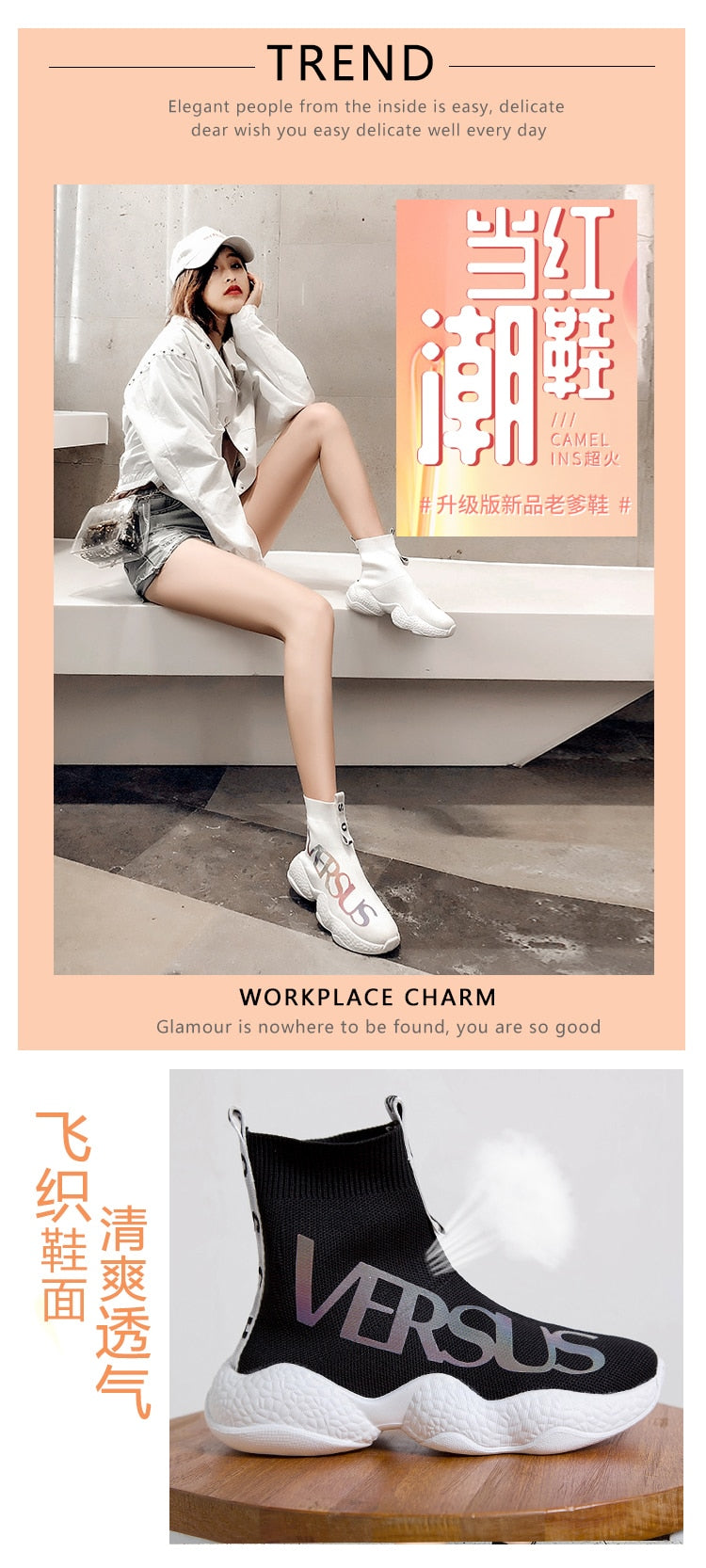 Female Casual Shoes